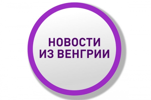 Orosz nyelvű hírek tartalma - Duna World (HD) 2024.05.04 05:24